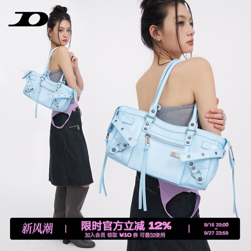 简着巴子蓝铆钉机车腋下包