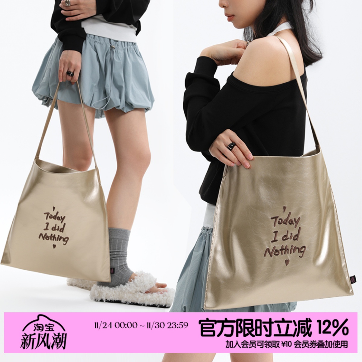 简着25SS 原创 茶金色 