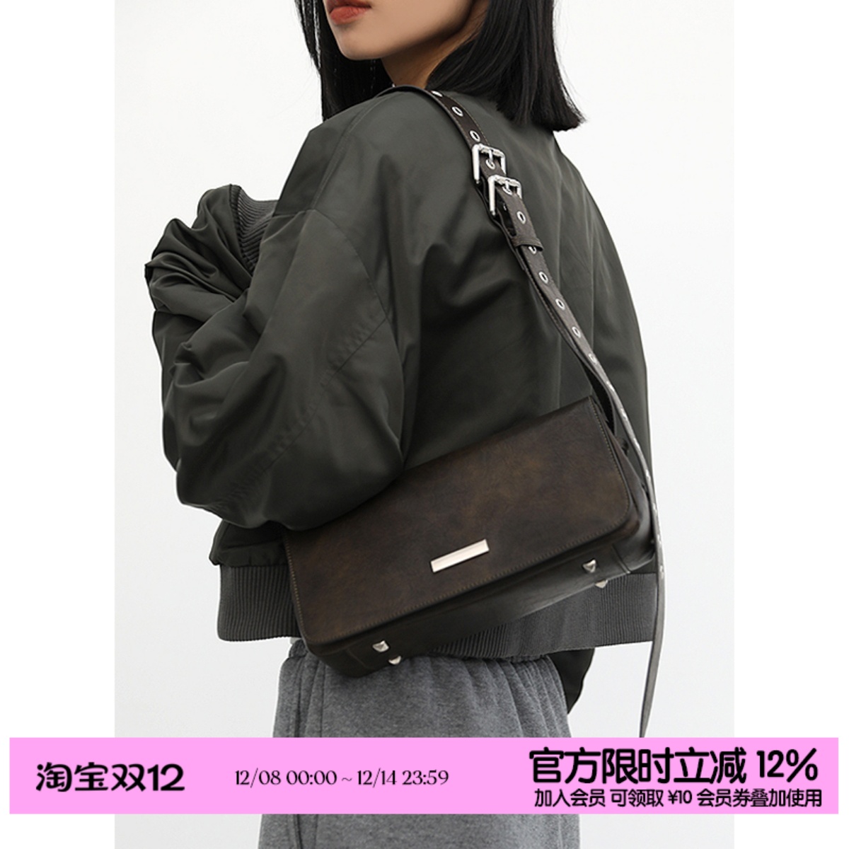 简着®蒙特朗茶绿色双扣翻盖包