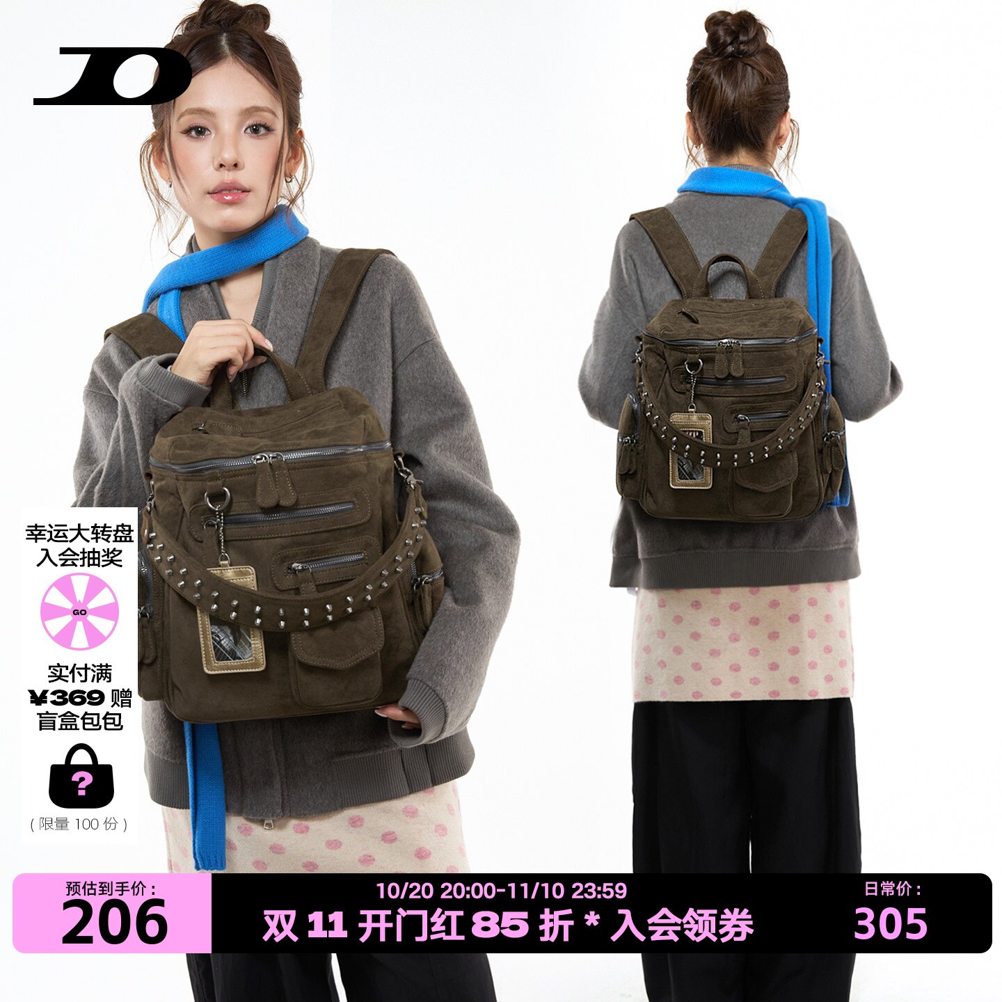 简着26秋冬新品原创雪松绿里斯多口袋铆钉通勤双肩包女大容量背包