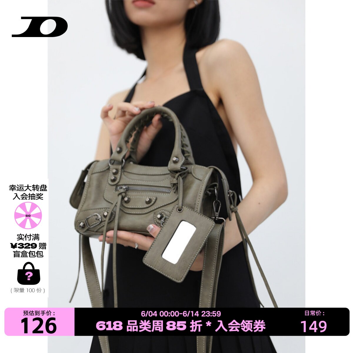 简着 /限定脏脏绿 巴黎复古机车辣妹迷你小方包女单肩手提斜挎包