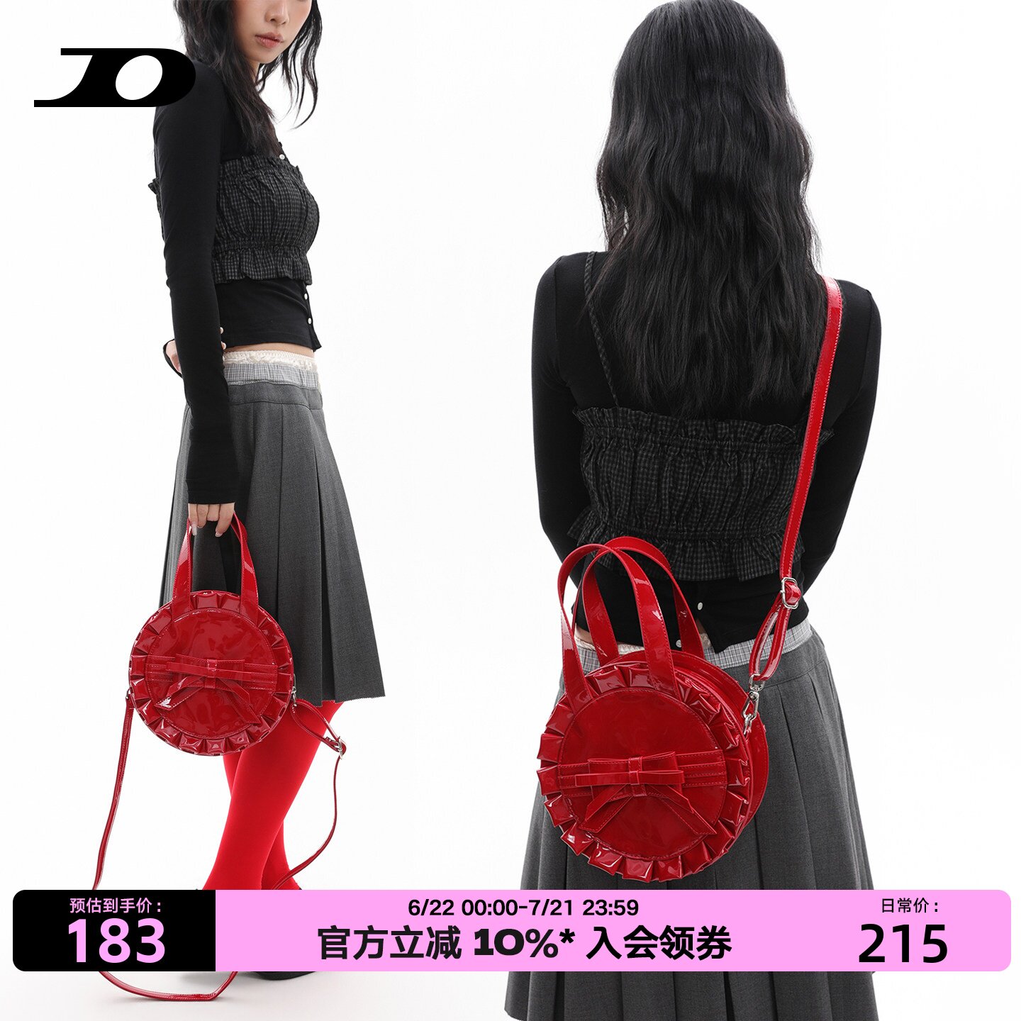 简着25AW新品 原创 新年红漆皮花边蛋糕包圆形手拿包蝴蝶结斜挎包