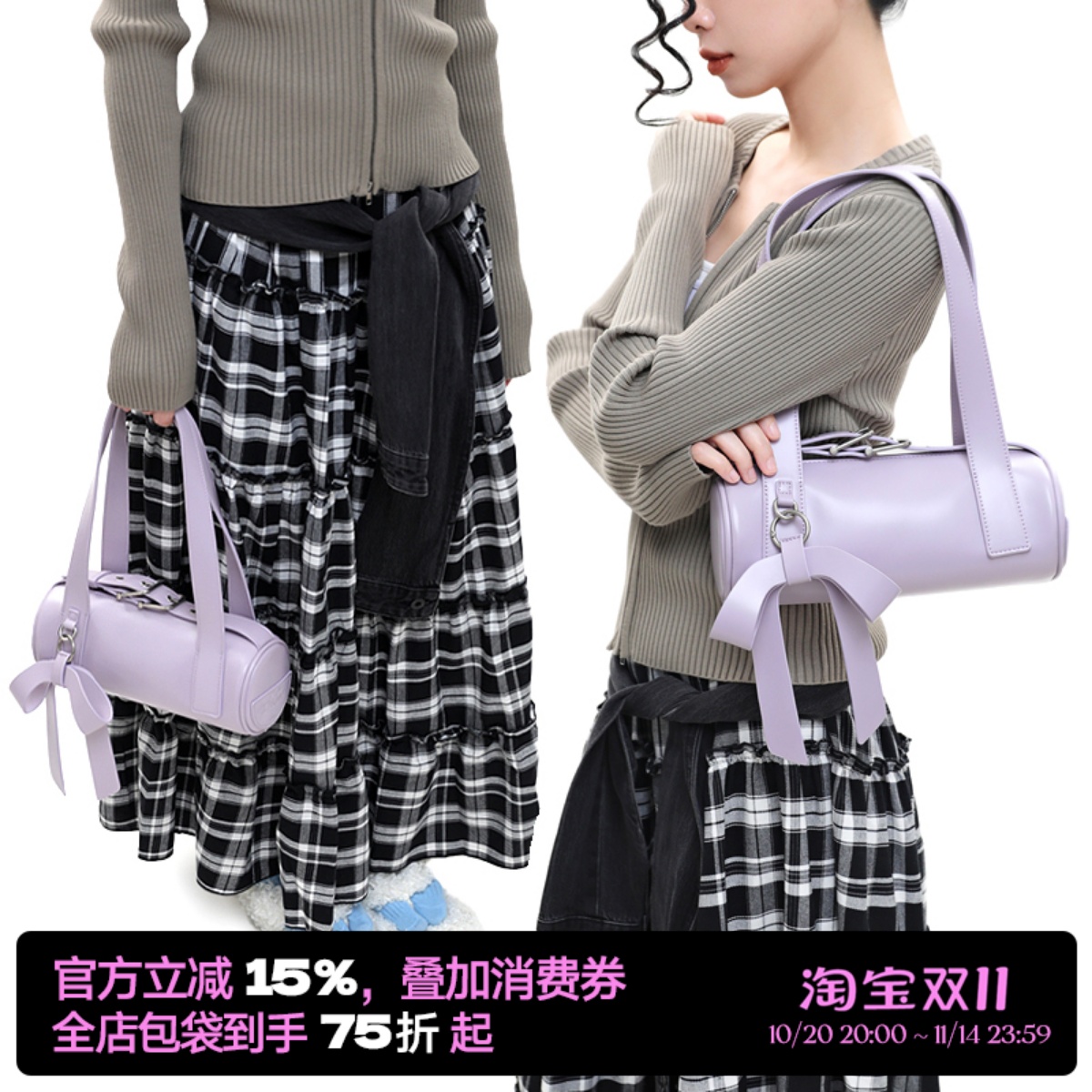 简着®原创淡紫色波亚腋下圆筒包