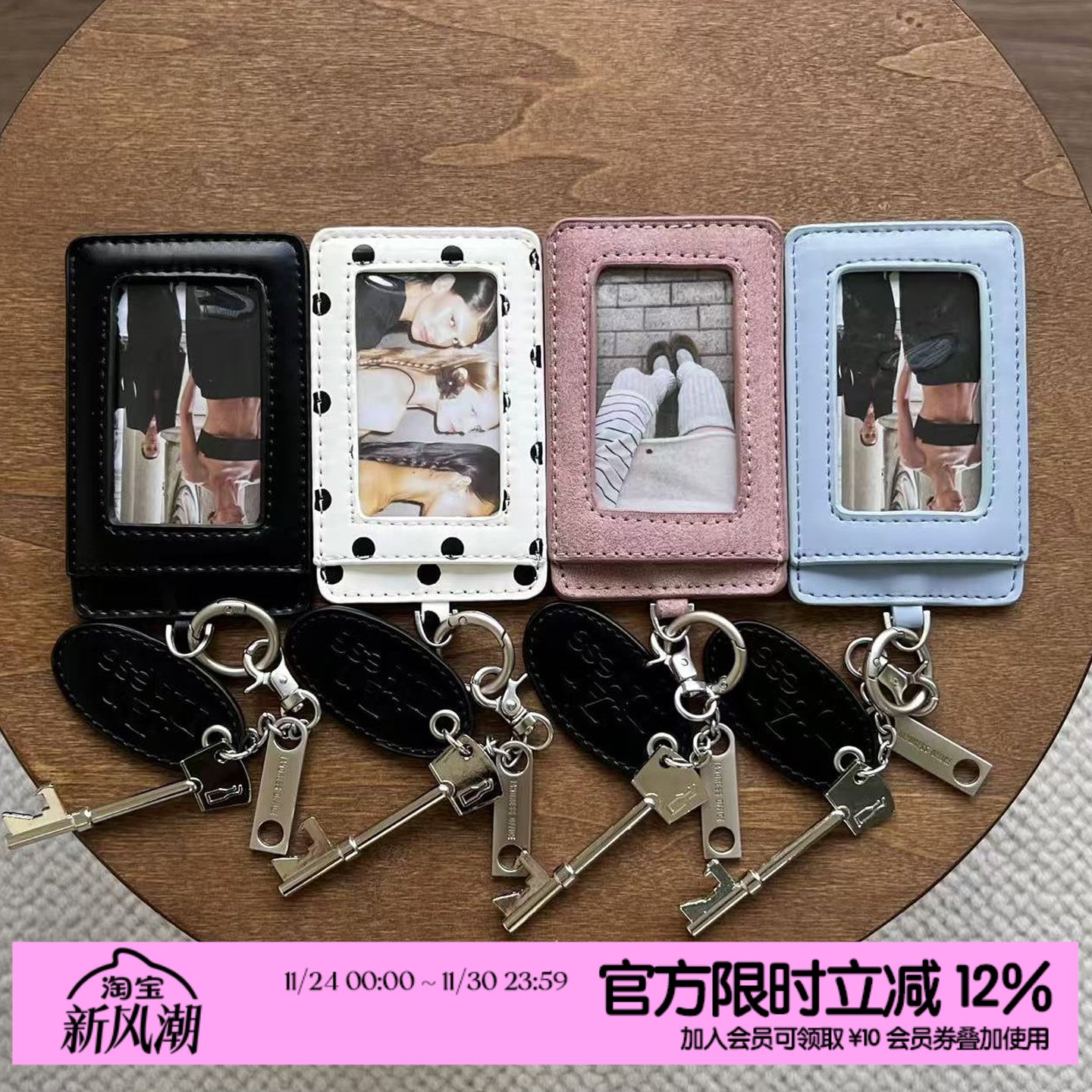 简着25AW 原创 椭圆钥匙卡套 品牌挂件包包挂饰 *卡片图案随机