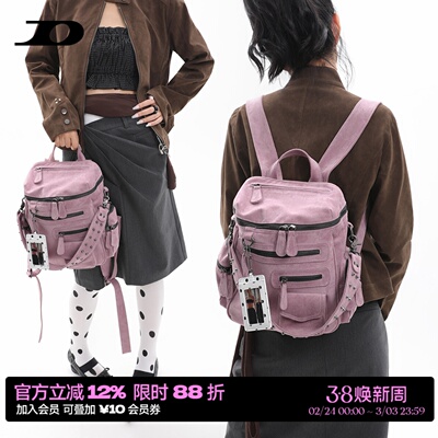 简着原创拉链铆钉通勤双肩包