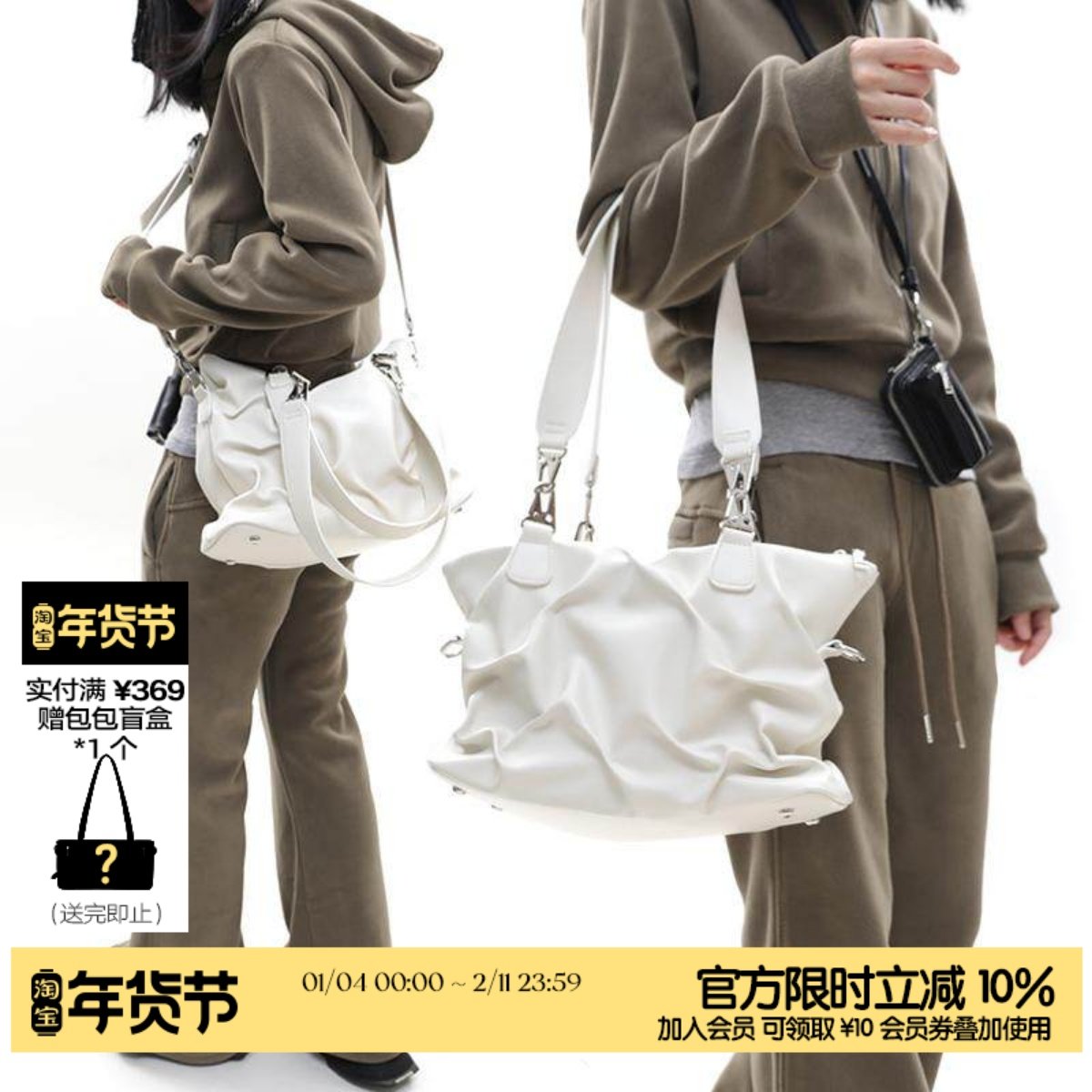 简着 /原创 乳白·赛司褶皱感街头托特包 大容量通勤单肩斜挎包,箱包皮具/热销女包/男包,托特包,淘宝优惠券,粉丝福利购,淘宝优惠卷