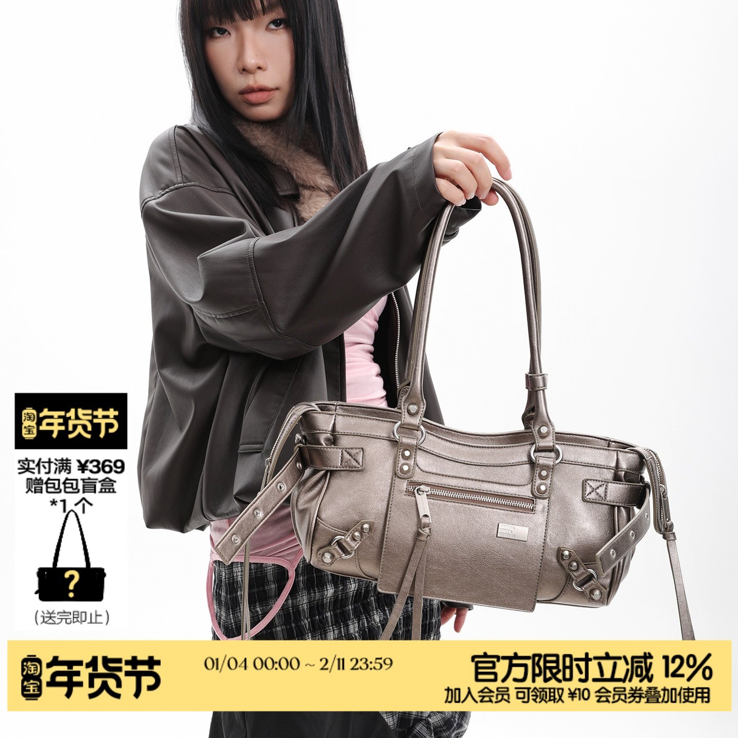 简着26SS 原创 霍里克斯 古铜色 复古铆钉辣妹机车包潮拉链腋下包,箱包皮具/热销女包/男包,腋下包,淘宝优惠券,粉丝福利购,淘宝优惠卷