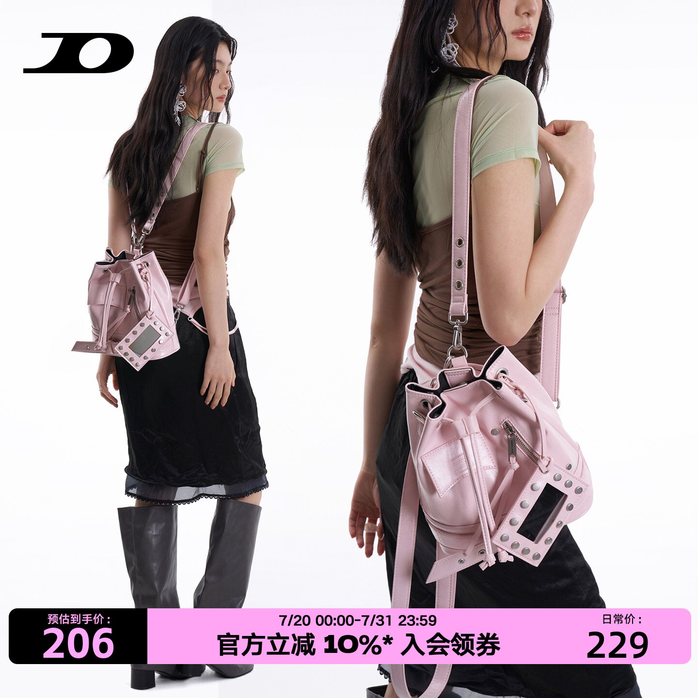 简着26SS原创 淡雪粉 帕尔马斯水桶包铆钉皮带机车包斜跨双肩包女