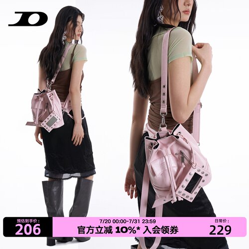 简着26SS原创 淡雪粉 帕尔马斯水桶包铆钉皮带机车包斜跨双肩包女