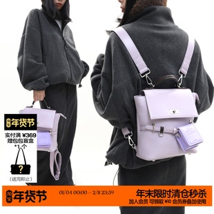 简着 /原创 芋芋紫 鲁拉尼尼双肩包复古学院皮带装饰撞色斜挎背包