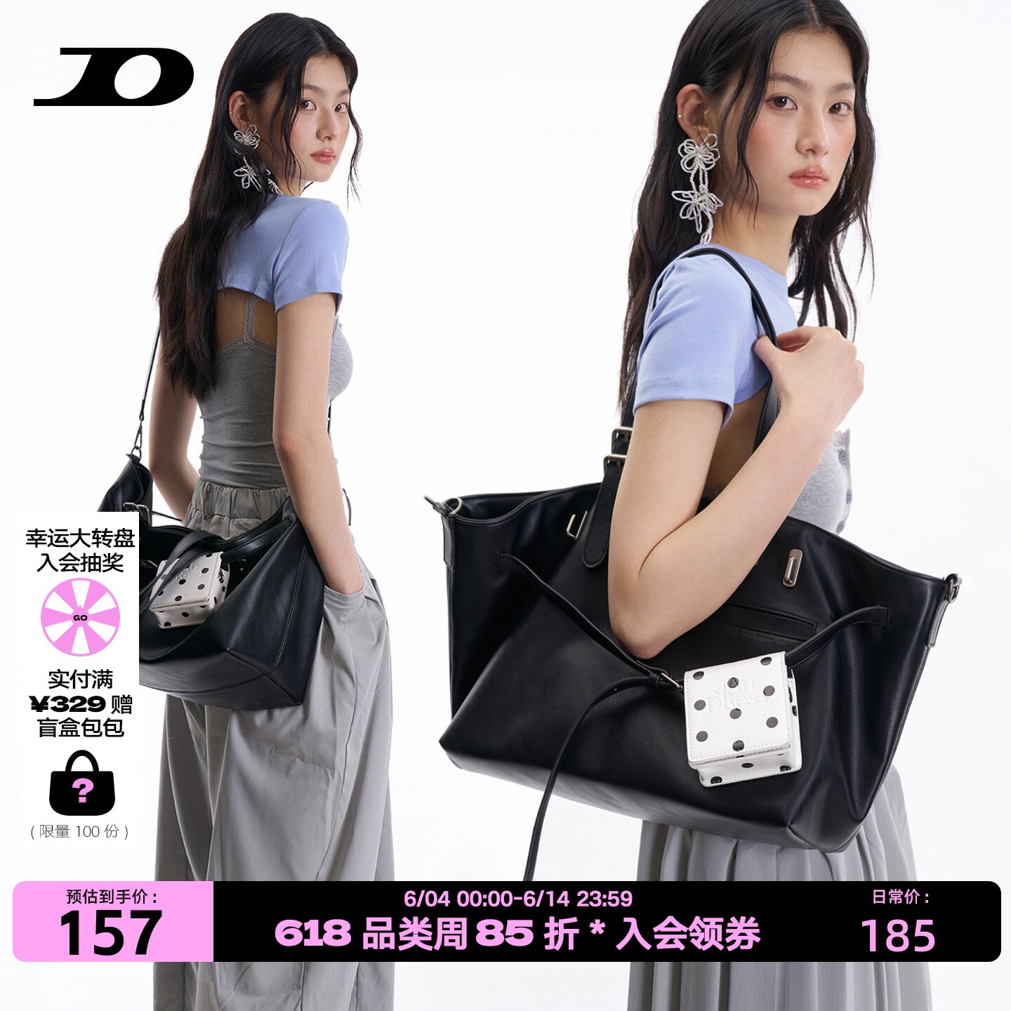 简着26SS新品 原创 黑色 加利尼尼摩登托特包通勤大容量斜挎包