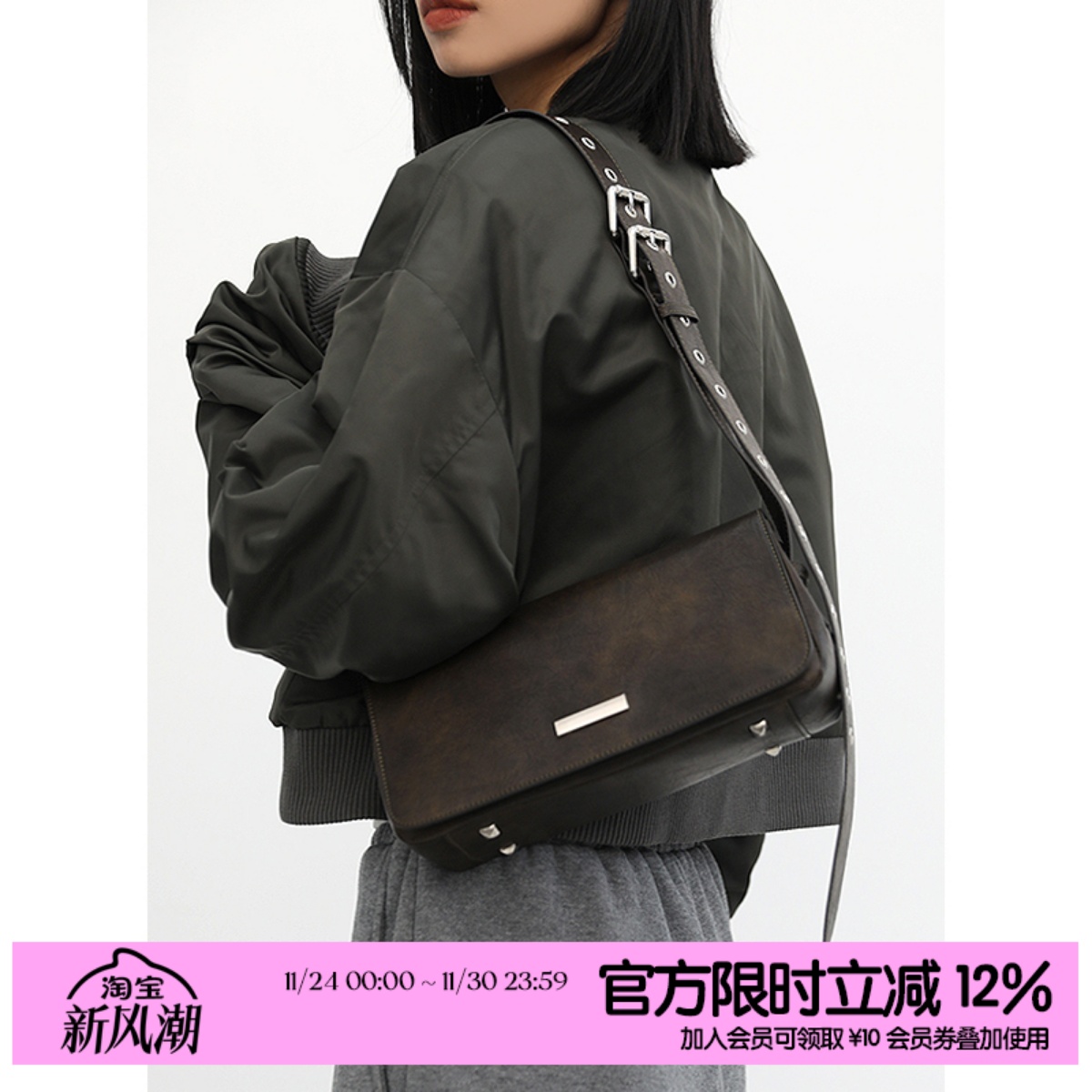 简着®蒙特朗茶绿色双扣翻盖包