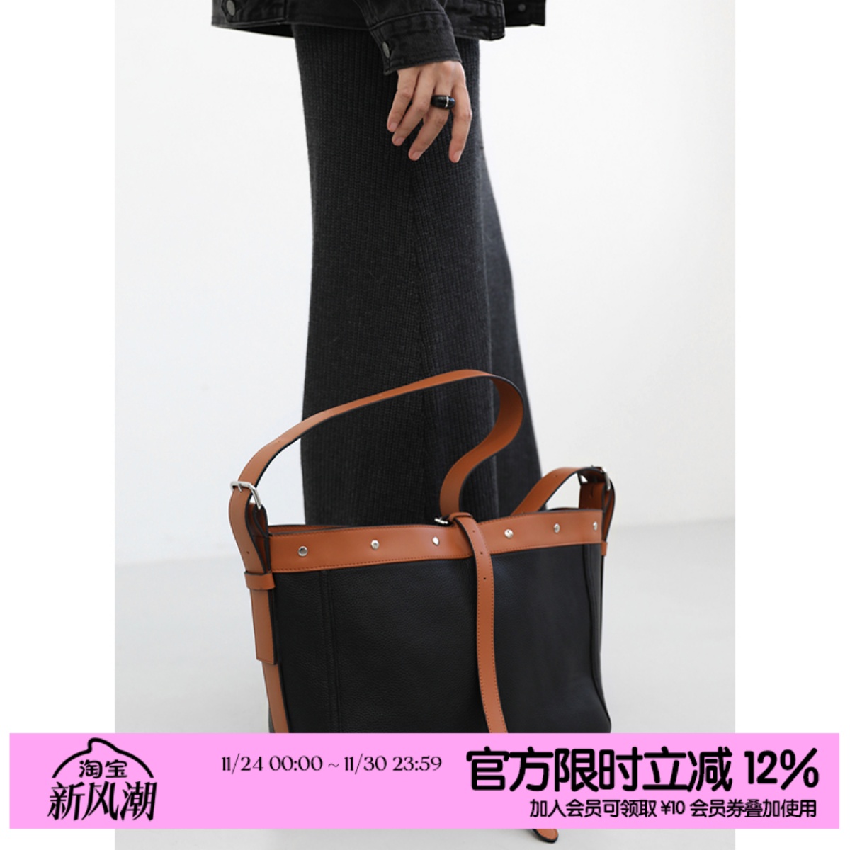 简着®小弗加德棕黑撞色托特包