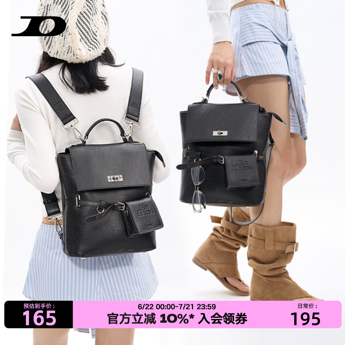 简着2025新品原创做旧擦色 鲁拉尼尼 皮带扣通勤双肩/斜挎/单肩包 - 实物图