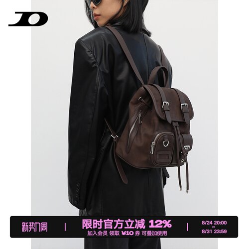 简着®原创扎染咖棕美式双肩包