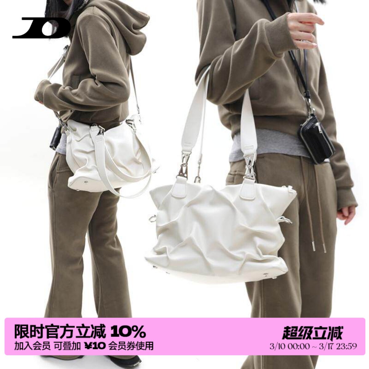 简着 /原创 乳白·赛司褶皱感街头托特包 大容量通勤单肩斜挎包