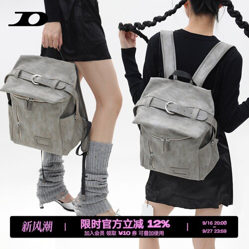 简着®原创卡诺皮带扣学院双肩包