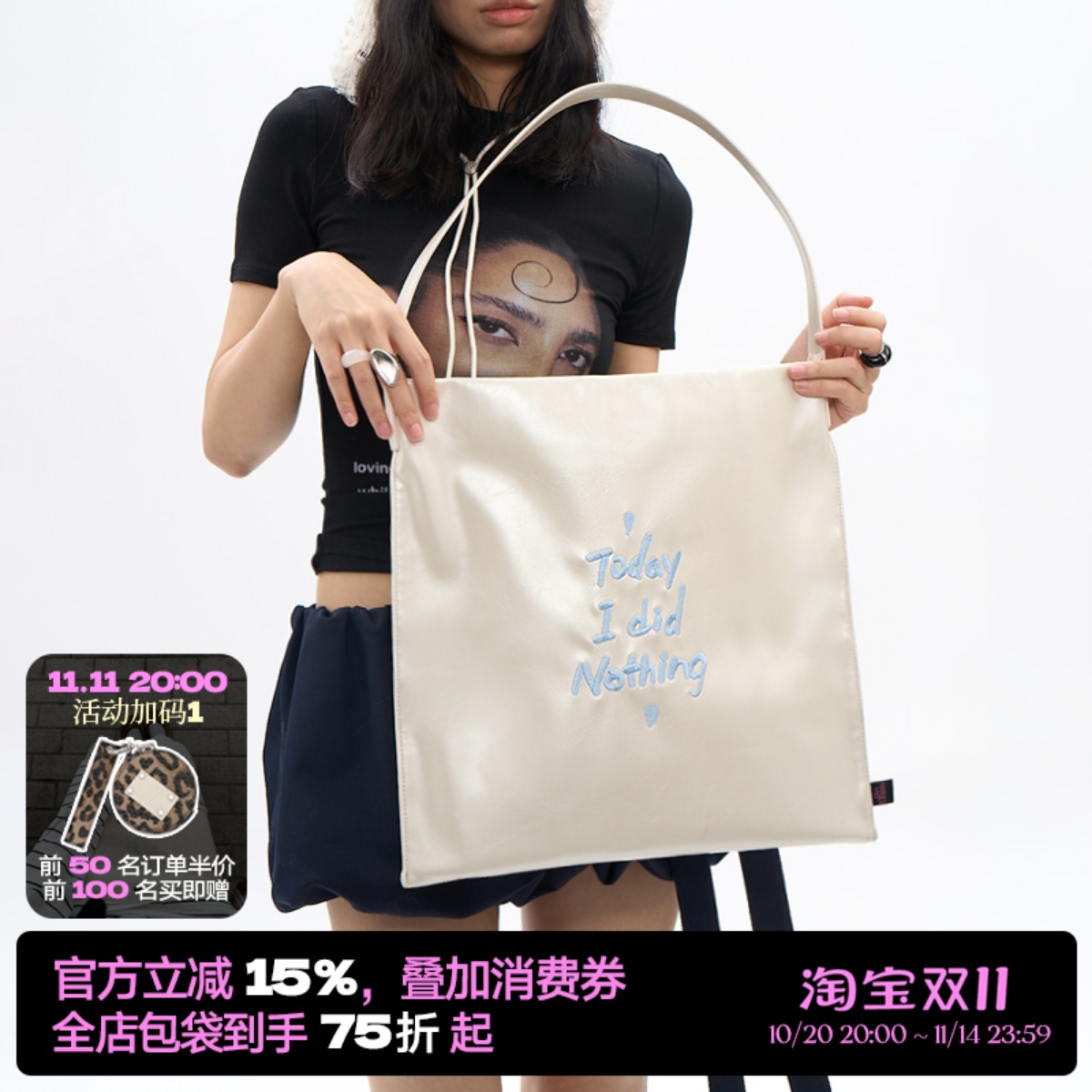 简着25SS 原创 珠光白银 