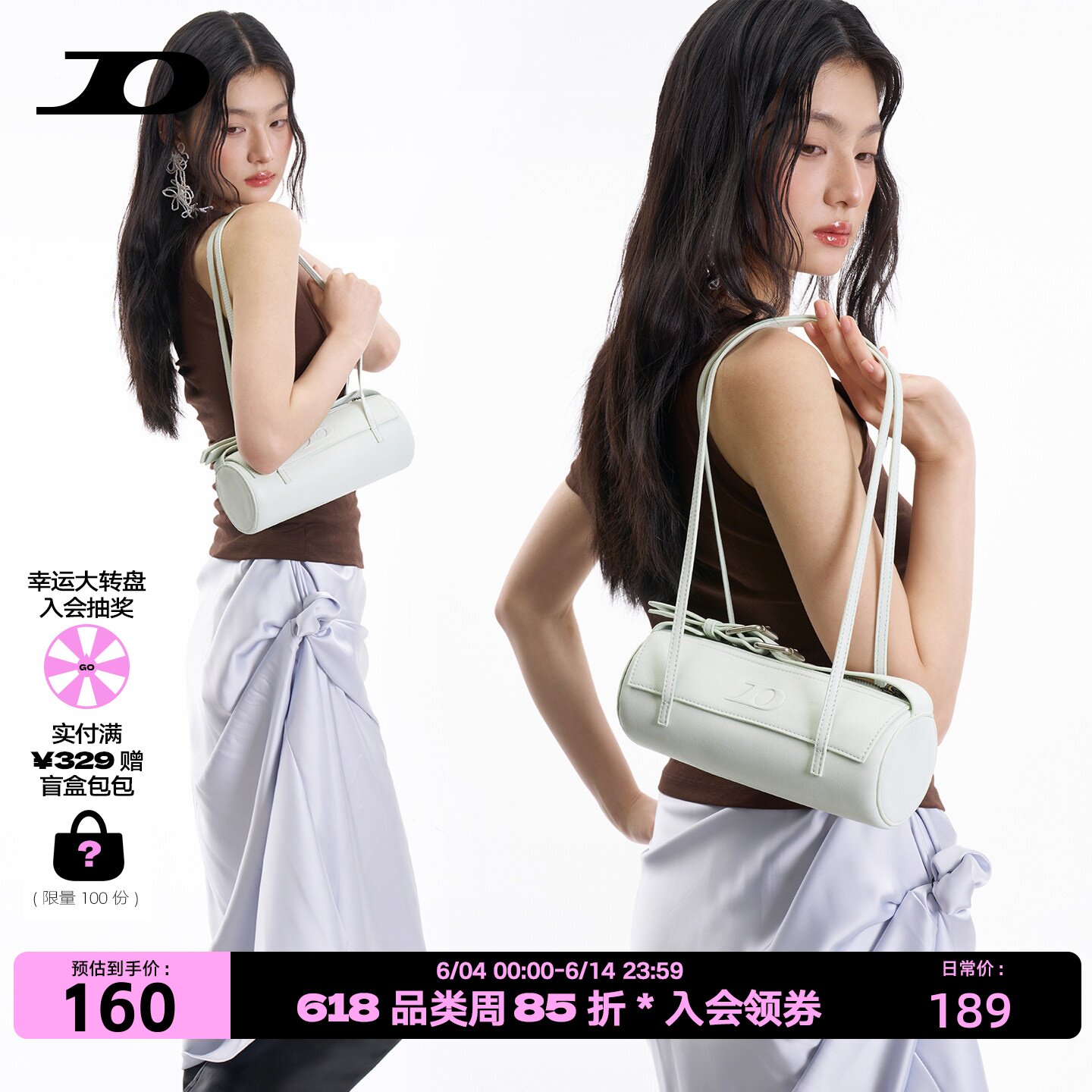 简着26SS新品 原创 贝塔拉薄荷绿小刘海皮带装饰圆筒包法棍腋下包
