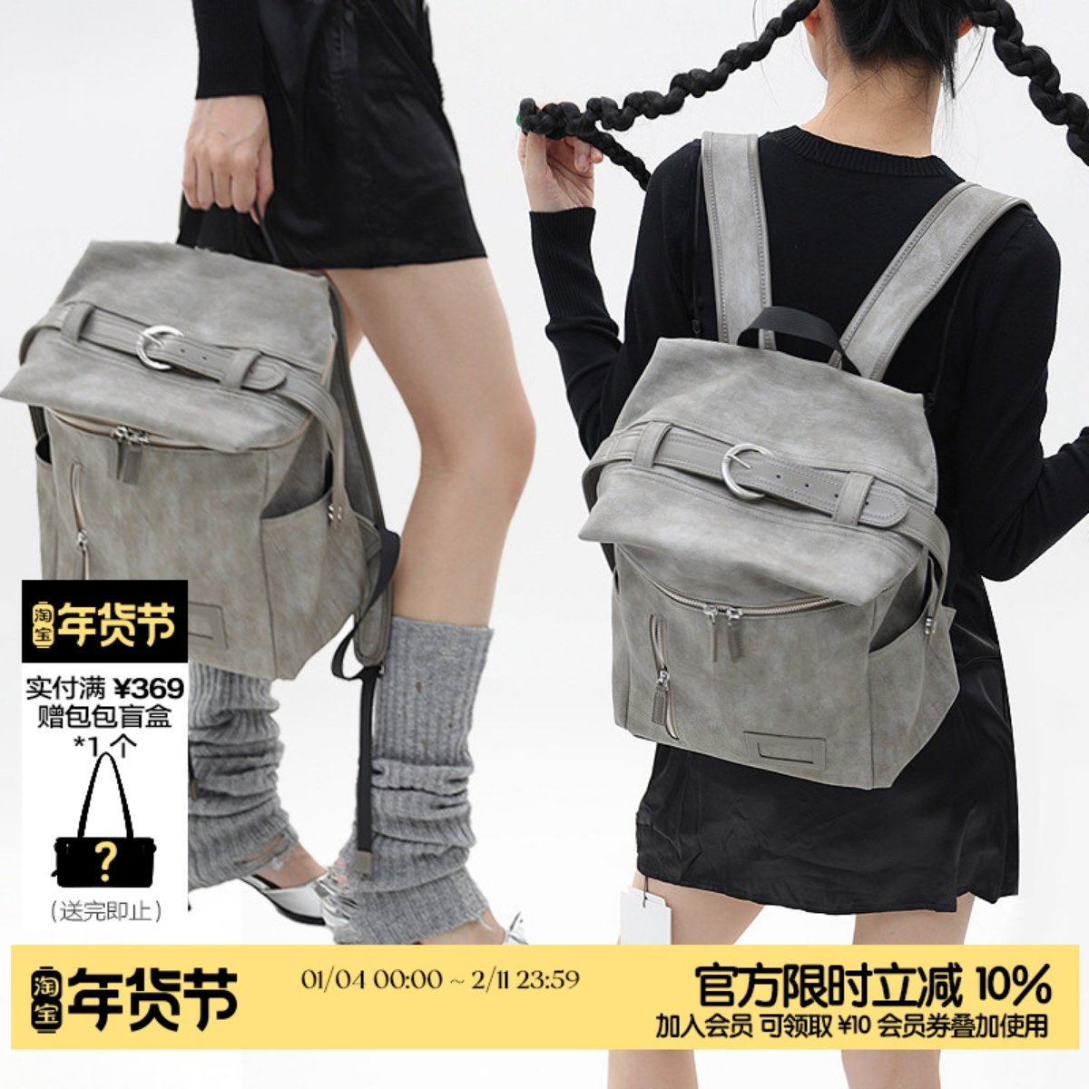 简着 /原创 卡诺灰绿双肩包 轻便撞色皮带扣通勤大容量电脑包背包,箱包皮具/热销女包/男包,双肩背包,淘宝优惠券,粉丝福利购,淘宝优惠卷