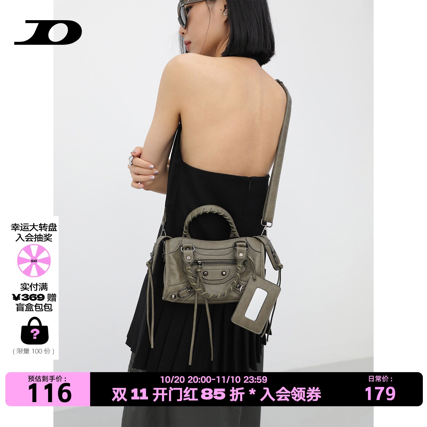 简着 /限定脏脏绿 巴黎复古机车辣妹迷你小方包女单肩手提斜挎包