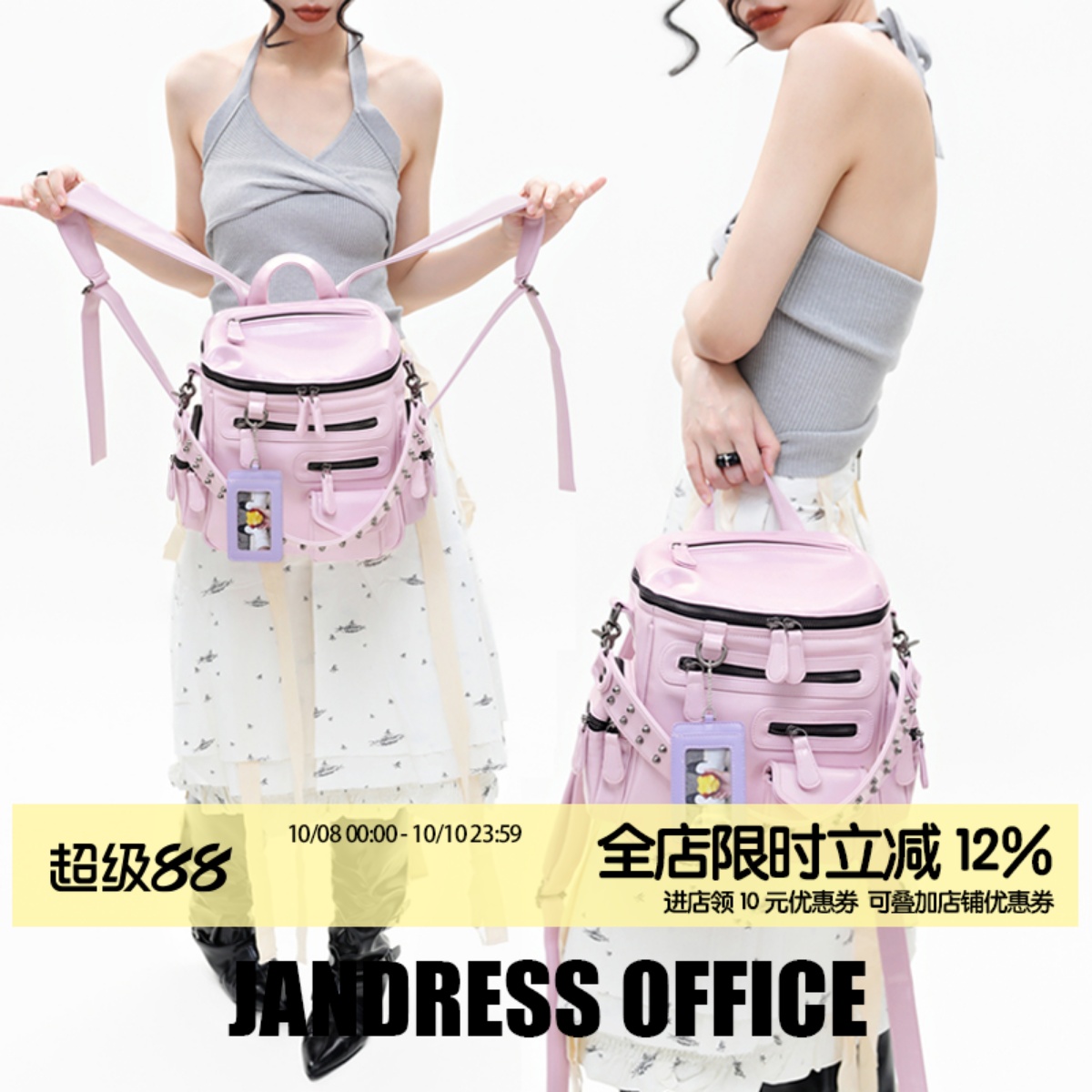 简着®沙紫粉里斯林肯机车双肩包