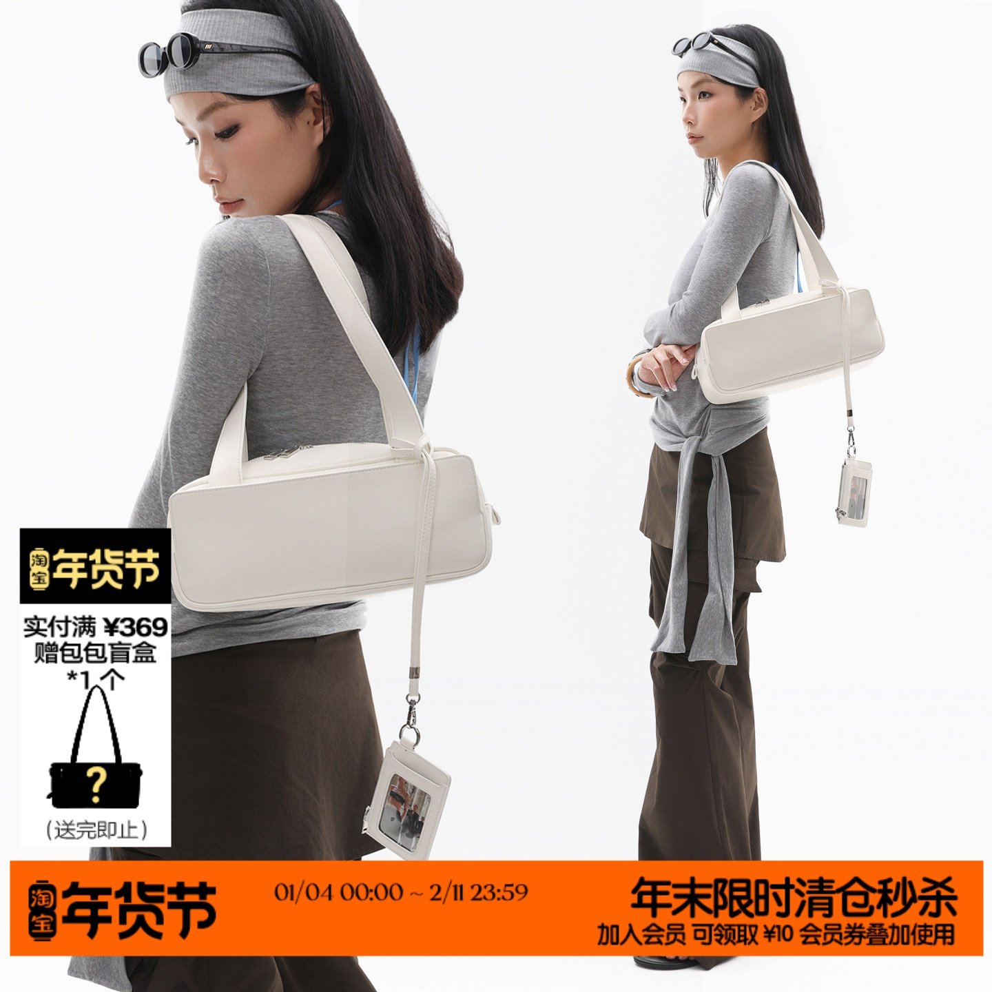 简着25AW 原创 冷感白 袋鼠包小号 波士顿包枕头小方包单肩腋下包,箱包皮具/热销女包/男包,腋下包,淘宝优惠券,粉丝福利购,淘宝优惠卷