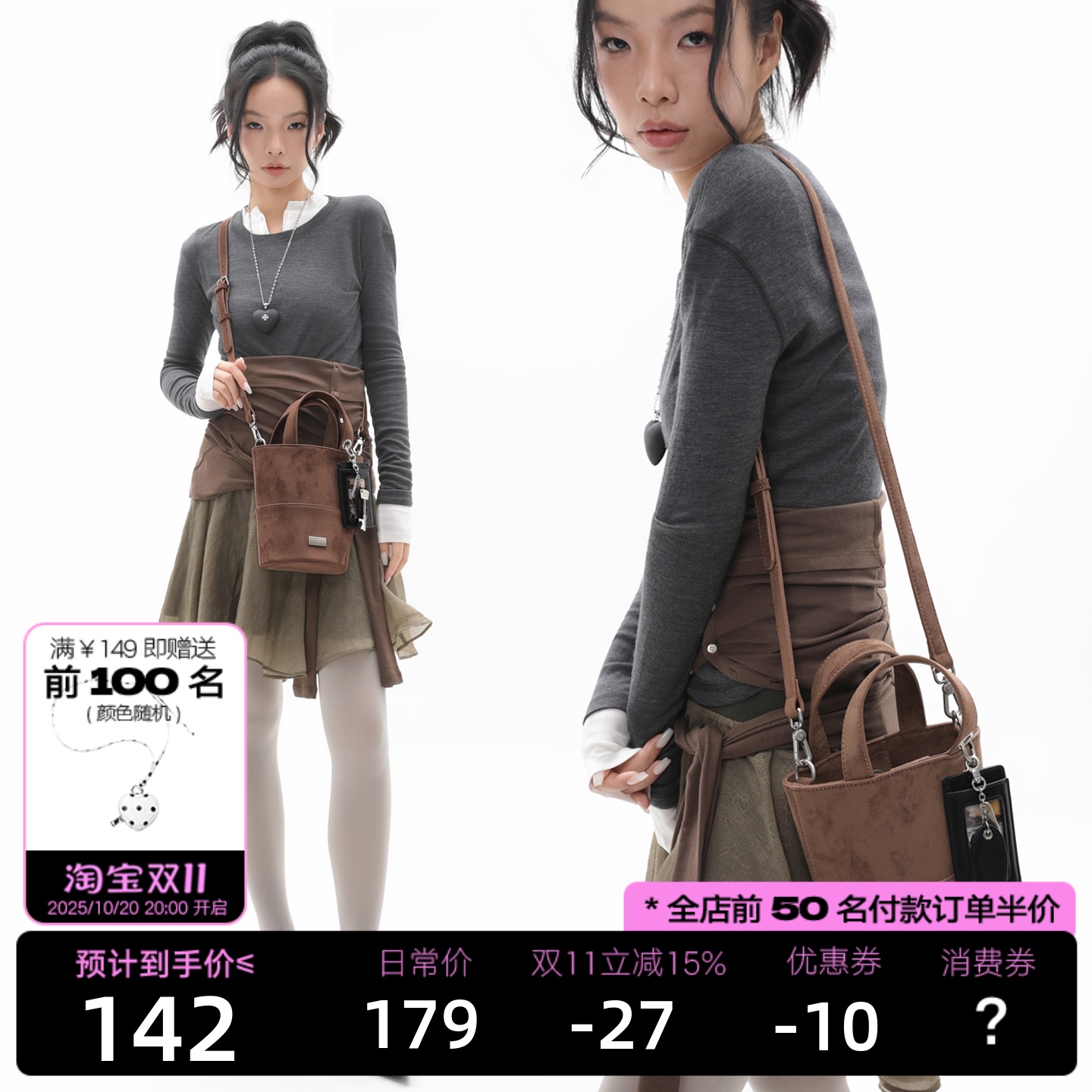简着25AW 原创 小野棕 墩墩小水桶包 麂皮绒卡套挂饰 手提斜挎包