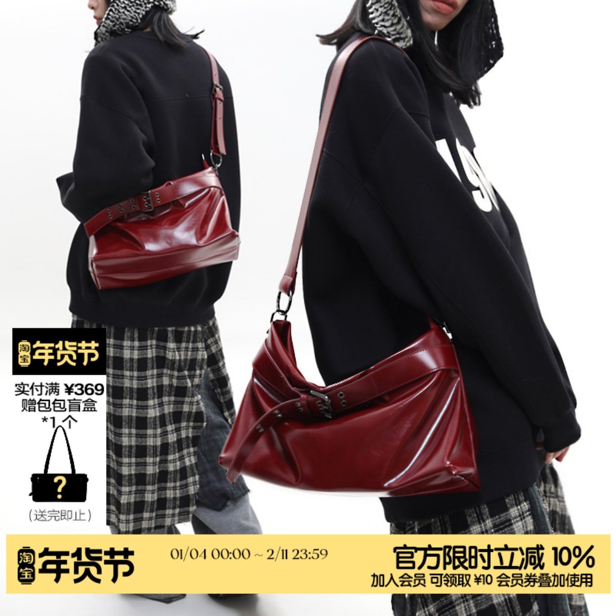 简着 /原创 小号穆肯斯 波尔多红皮带扣油蜡皮复古单肩斜挎托特包,箱包皮具/热销女包/男包,托特包,淘宝优惠券,粉丝福利购,淘宝优惠卷