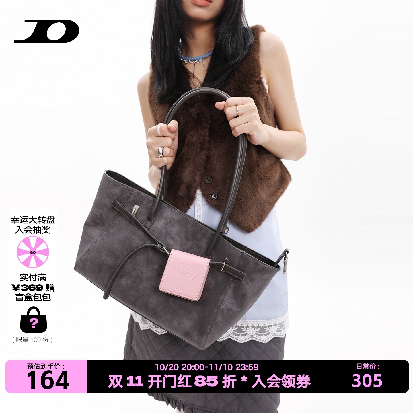 简着26春夏新品原创灰色托赫尼尼多形态软皮单肩通勤大容量托特包