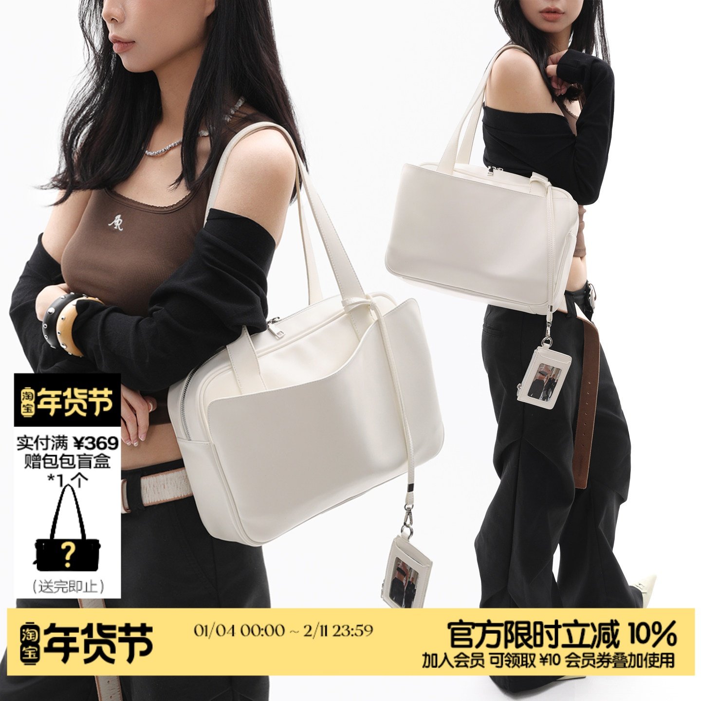 简着25AW 原创 冷感白 袋鼠包大号 波士顿包枕头小方包单肩腋下包,箱包皮具/热销女包/男包,腋下包,淘宝优惠券,粉丝福利购,淘宝优惠卷