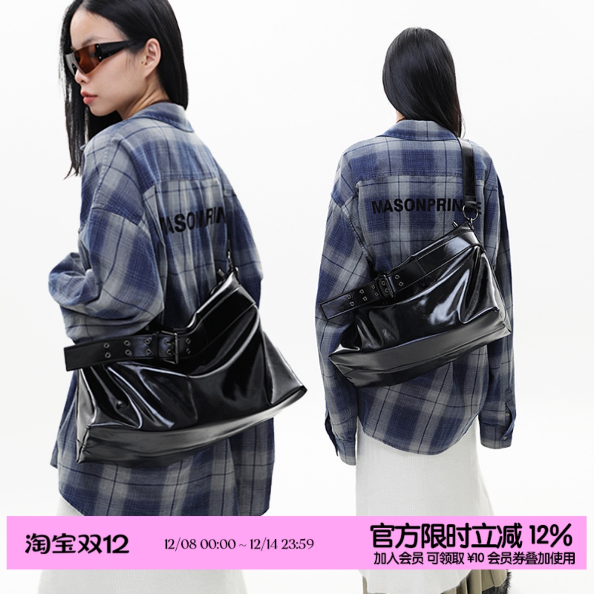 简着®原创穆肯斯暗黑皮扣托特包