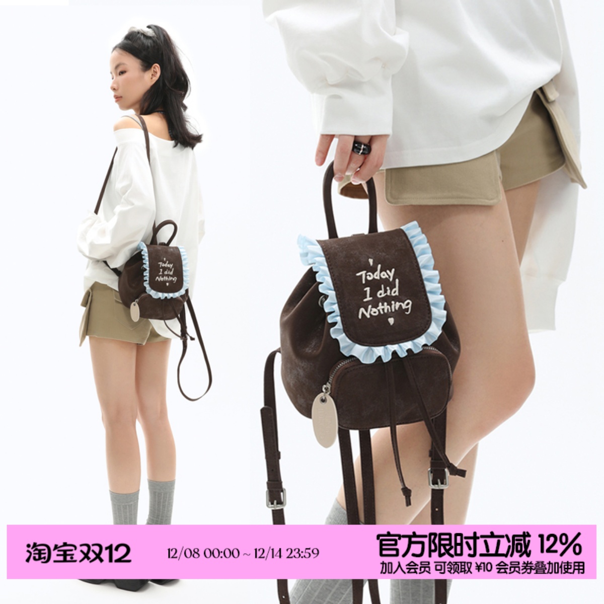 简着25SS 原创 可可棕 