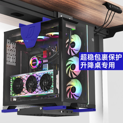 主机托吊架通用升降桌机箱架