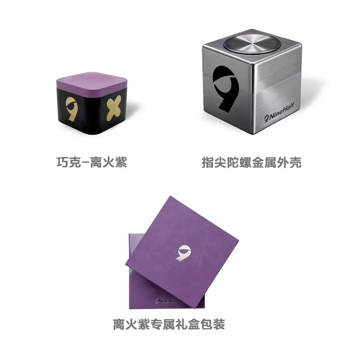 九号半离火紫巧克粉中八斯诺中性台球杆枪粉皮头粉台球配件礼盒装