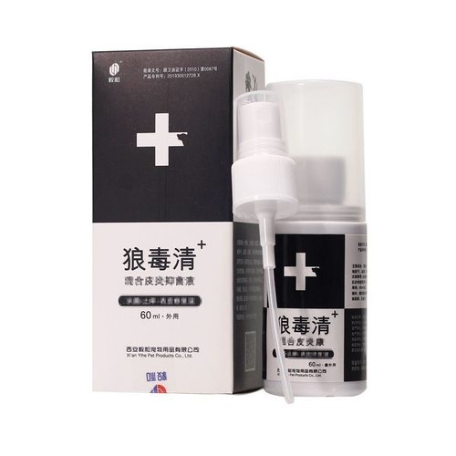 狼毒清喷剂护理液宠物猫狗混合清洗皮肤喷剂猫狗螨虫外用皮肤喷剂