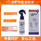 摩登狗真克喷剂星狗狗猫咪宠物皮肤喷剂犬猫通用皮肤外用喷剂