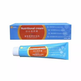 维它猫草化毛膏营养膏120g鱼油换毛期排出毛球呵护肠胃三效合一