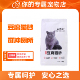 豆腐猫砂帕杰罗猫砂豆腐猫砂原味水蜜桃味遇水即化可冲厕所10kg