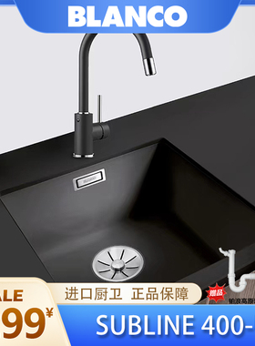 铂浪高BLANCO | SUBLINE 400-U进口花岗岩厨房水槽洗菜盆台下盆