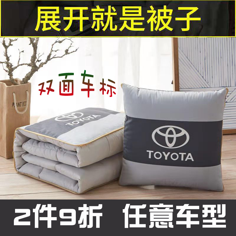 车载抱枕被子两用汽车定制靠垫枕