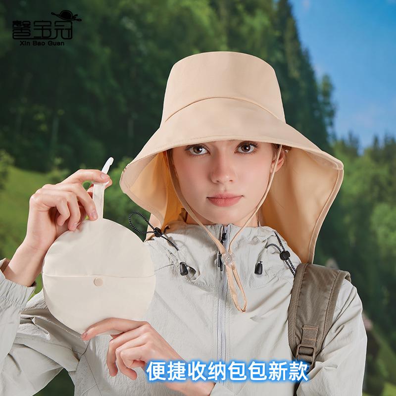 户外包包渔夫帽女时尚护颈防晒帽子遮阳披肩夏季帽大檐百搭可折叠