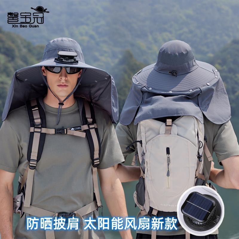 户外防晒太阳能夏季帽子风扇檐渔夫帽遮阳帽钓鱼护颈登山超大披肩