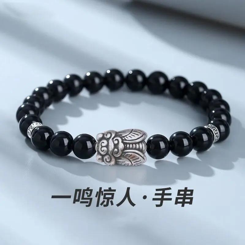 一鸣惊人手串【-中式手链时尚情侣蝉手串手链新男士】图片