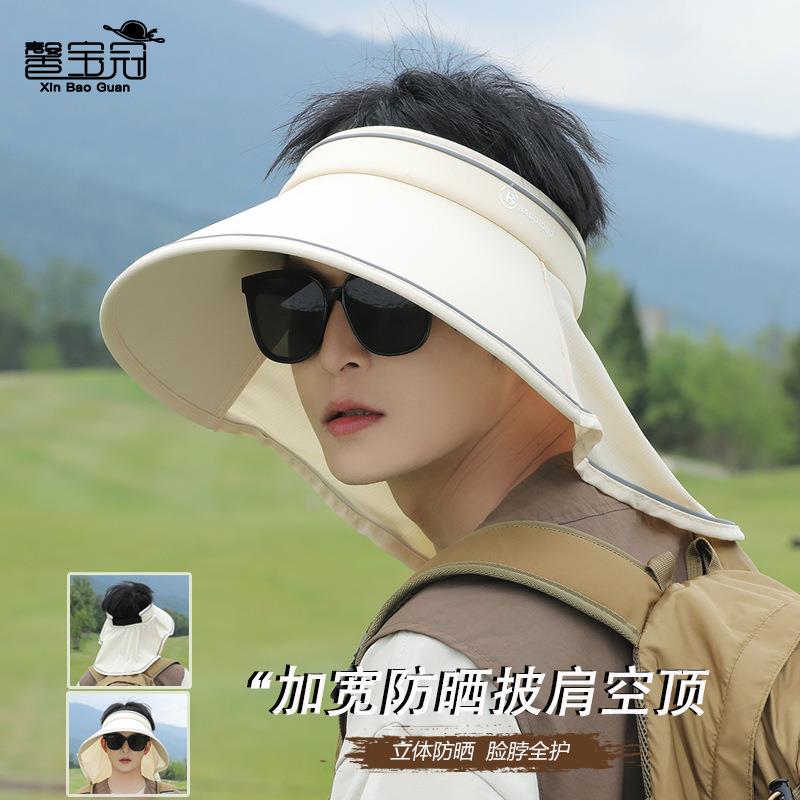 空顶遮阳帽披肩帽帽檐一体户外女大防晒帽子百搭夏季时尚凉感8546