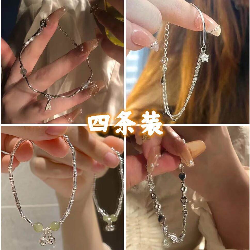 【爱心新小众毕业锆石闺蜜设计四条鱼尾】个性装学生手链
