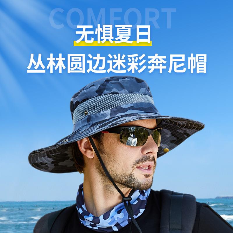 丛林跨境圆边网帽休闲渔夫帽钓鱼子登山奔尼帽亚马逊9018户外迷彩