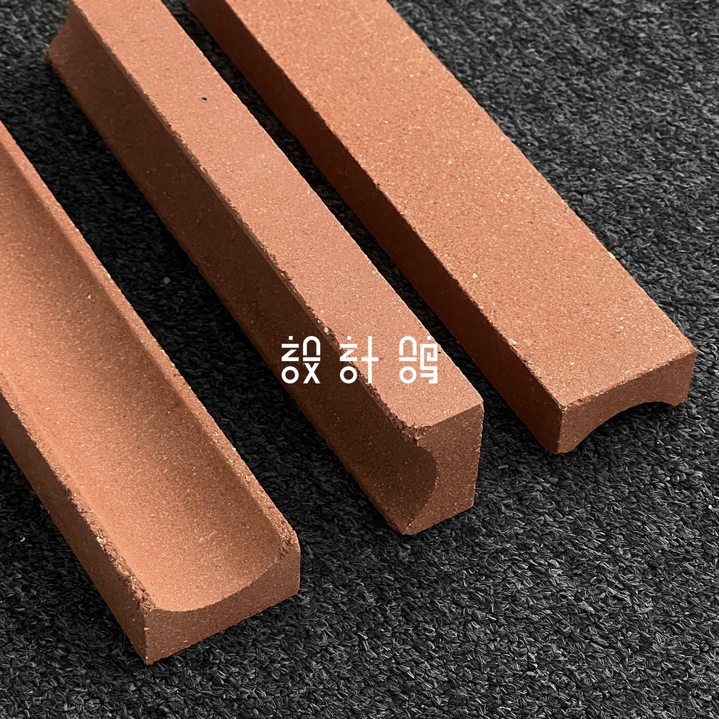 诧寂U型立体复古手工砖陶土红砖