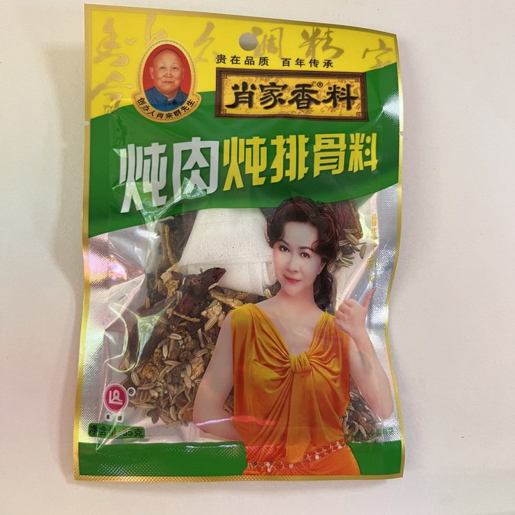 肖家香料 炖肉炖排骨料35g炒菜烧烤烹饪调味料饭店家用厨房小包装