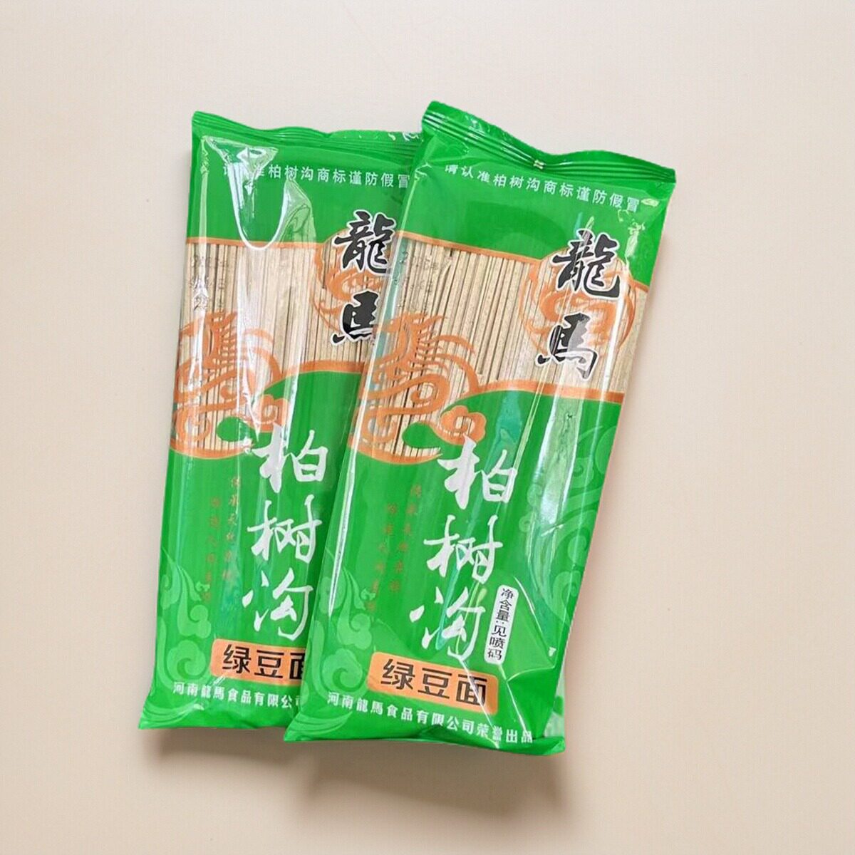河南洛阳特产柏树沟龙马面条绿豆面条汤面挂面干货250g细杂粮面条